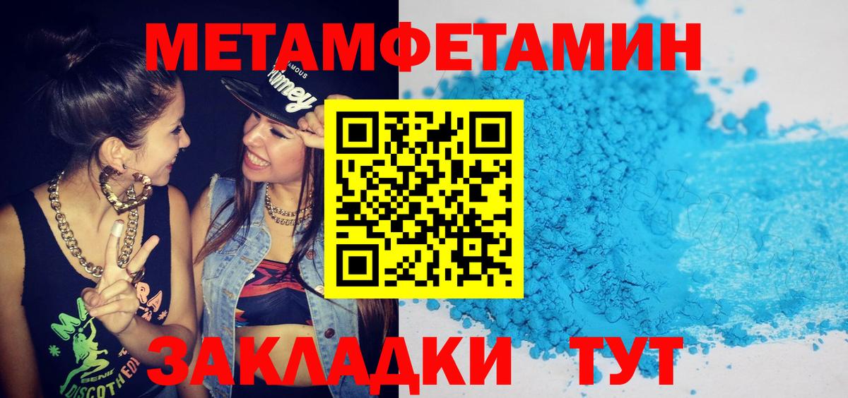 Амфетамин Premium Волхов