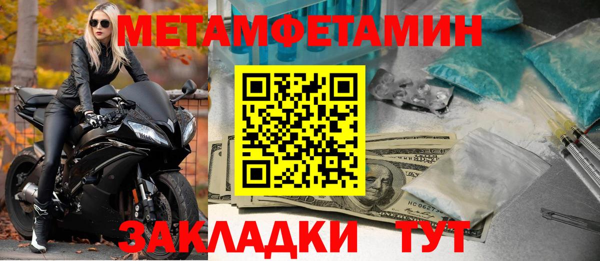 Волхов  Амфетамин VHQ  Амфетамин  Вход с VPN 