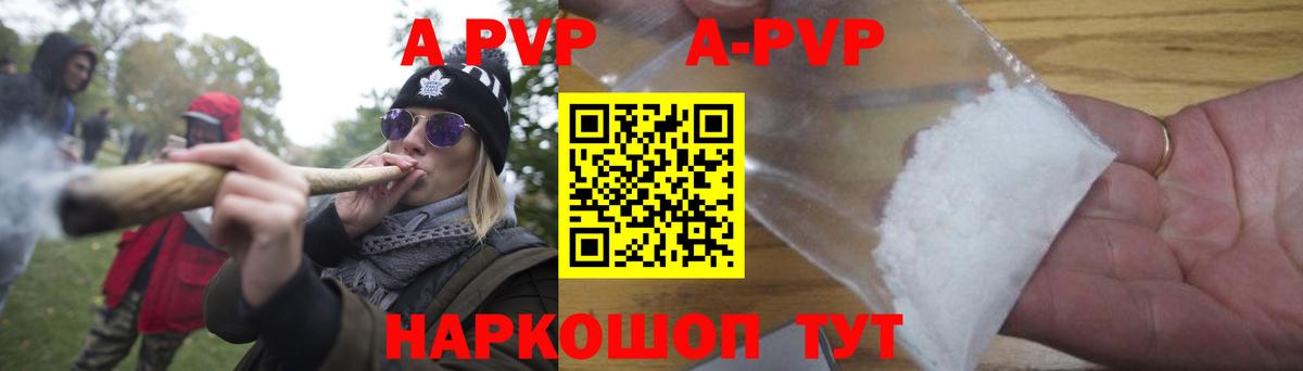 Гашиш  Cocaine  Марихуана  Волхов  LSD-25  МЕФ кристаллы  Вход с VPN  NBOMe 