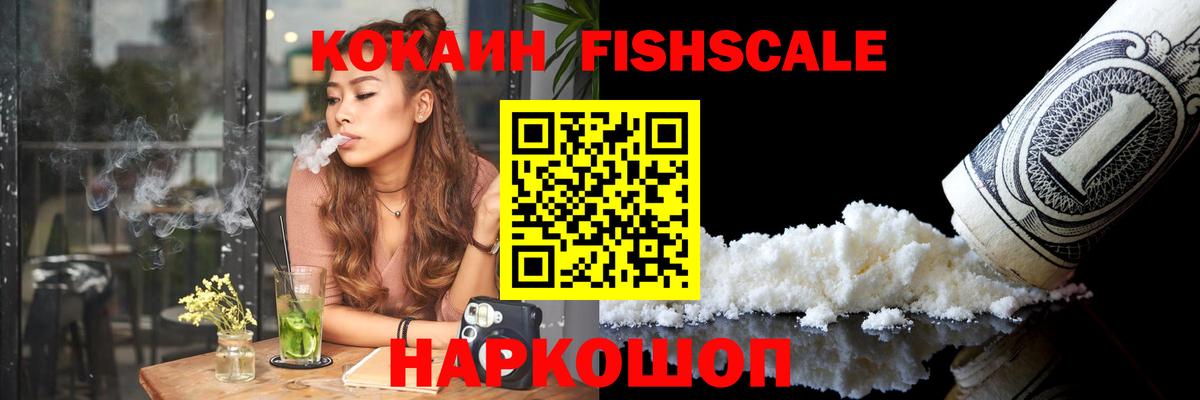 Кокаин Перу Волхов
