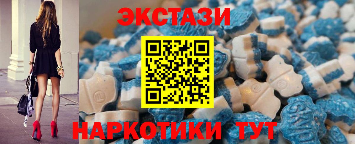 Ecstasy 300 mg Волхов