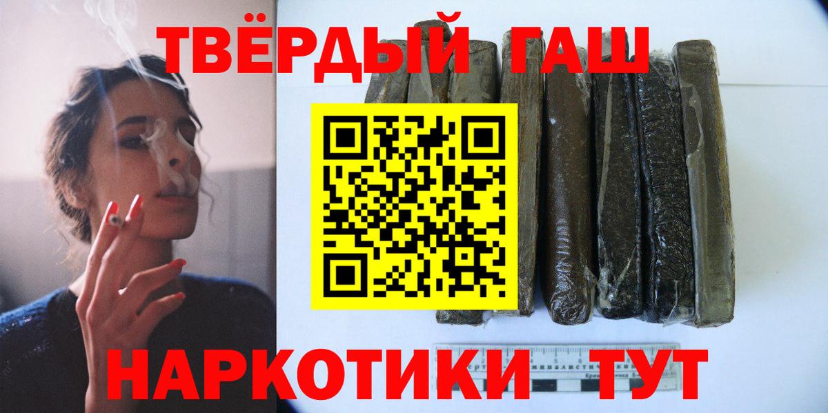Гашиш AMNESIA HAZE Волхов