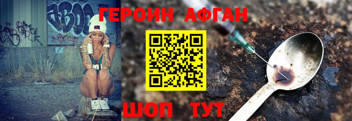 Волхов  Героин гречка  Вход с VPN 