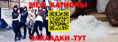 крисы Заволжье