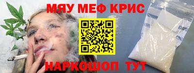 ешки Заводоуковск