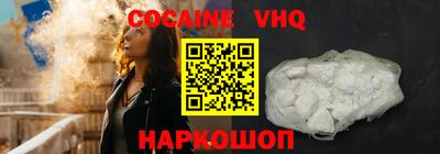 ешки Заводоуковск