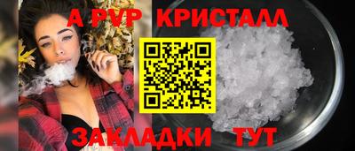 ПСИЛОЦИБИНОВЫЕ ГРИБЫ Жуковский