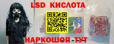 ПСИЛОЦИБИНОВЫЕ ГРИБЫ Жуковский