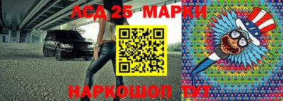 ПСИЛОЦИБИНОВЫЕ ГРИБЫ Жуковский
