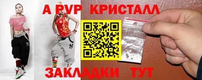крисы Заволжье