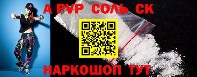 крисы Заволжье