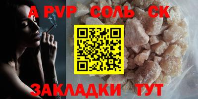 крисы Заволжье
