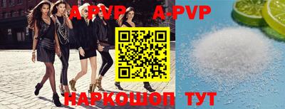 ешки Заводоуковск