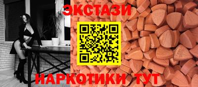 ешки Заводоуковск