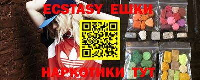 ешки Заводоуковск