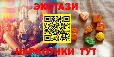 ПСИЛОЦИБИНОВЫЕ ГРИБЫ Жуковский