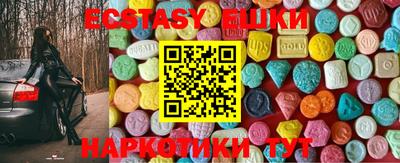 ешки Заводоуковск