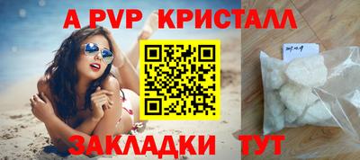 ешки Заводоуковск