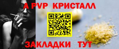 крисы Заволжье