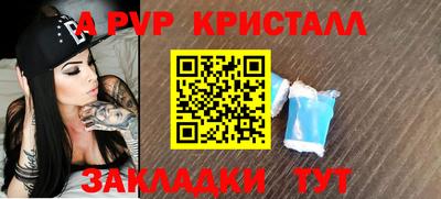 крисы Заволжье