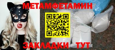 крисы Заволжье