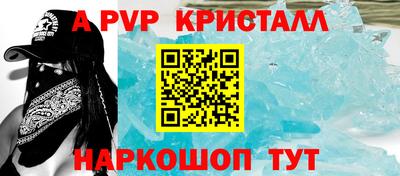 ешки Заводоуковск