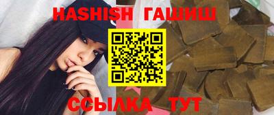 крисы Заволжье