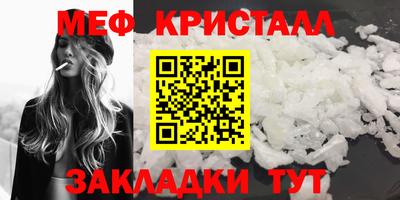 крисы Заволжье