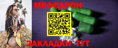 ешки Заводоуковск