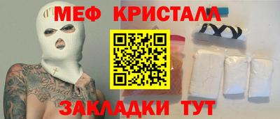 крисы Заволжье