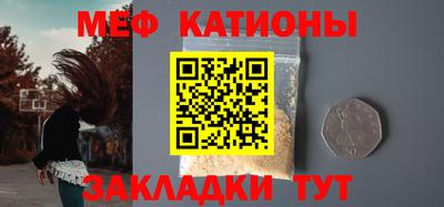 крисы Заволжье