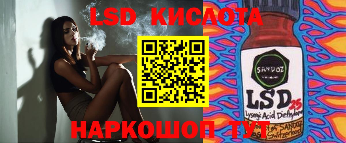 ЛСД экстази ecstasy  Лсд 25 экстази кислота  Волхов  Вход с VPN 