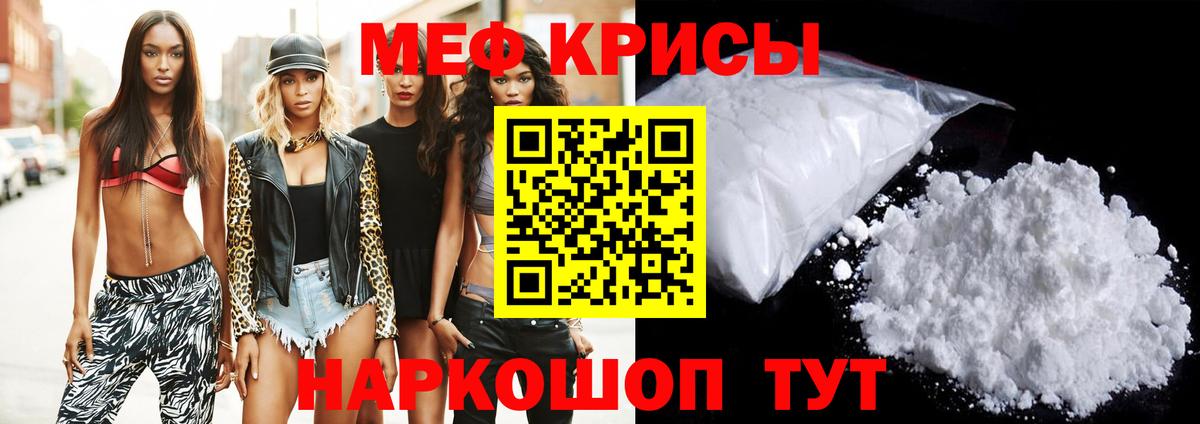Волхов  hydra ССЫЛКА  Вход с VPN  МЯУ-МЯУ 4 MMC  МЯУ-МЯУ 