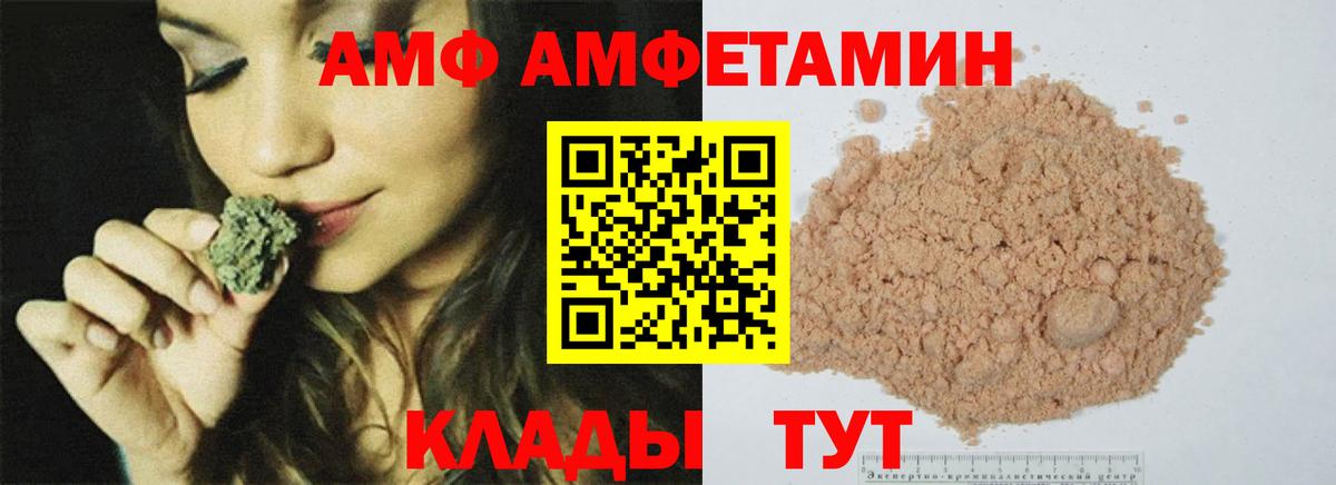 Метамфетамин кристалл  Вход с VPN  Волхов  Метамфетамин кристалл 