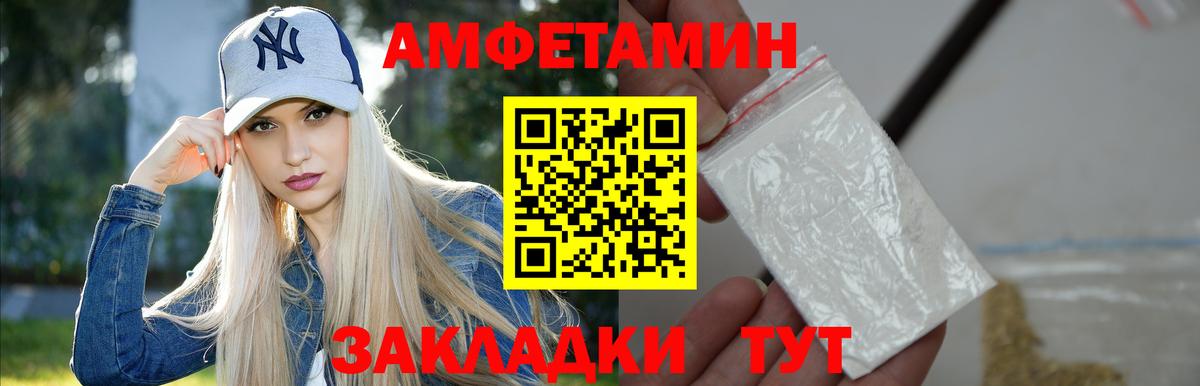 Первитин Methamphetamine Волхов