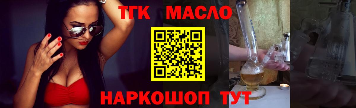 ТГК концентрат Волхов