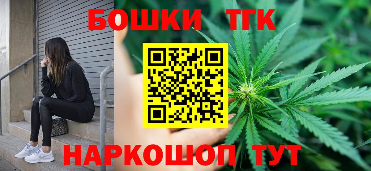 Волхов  Бошки марихуана сатива  Шишки марихуана Bruce Banner  Бошки Шишки сатива  Вход с VPN 
