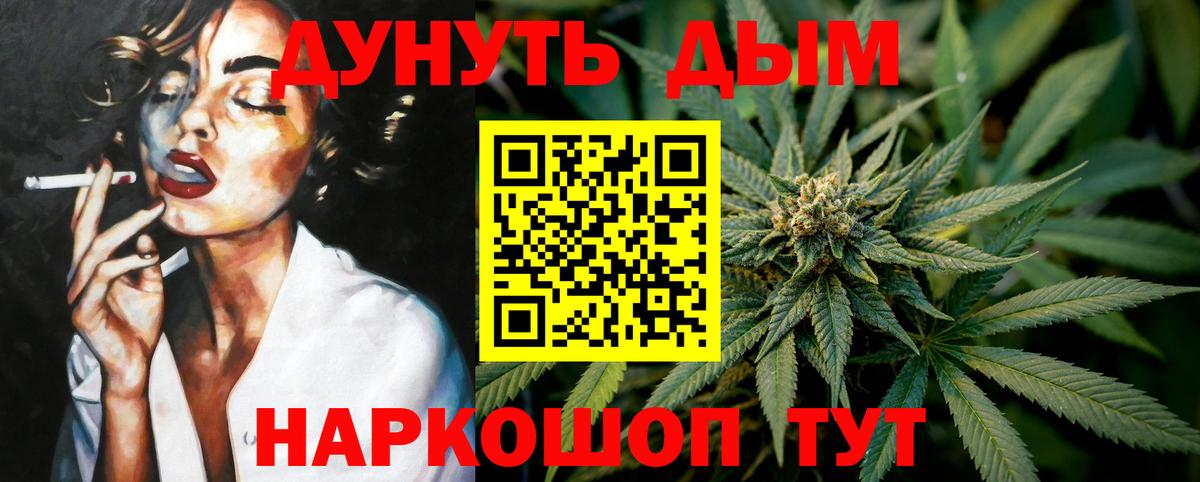 Бошки марихуана ГИДРОПОН Волхов
